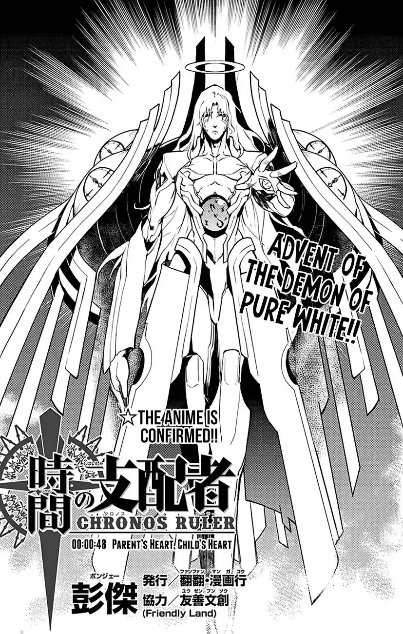 Chronos Ruler Chapter 48 2